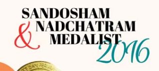 Sandosham & Nadchatram Medalist 2016 Sandosham & Nadchatram Medalist 2016